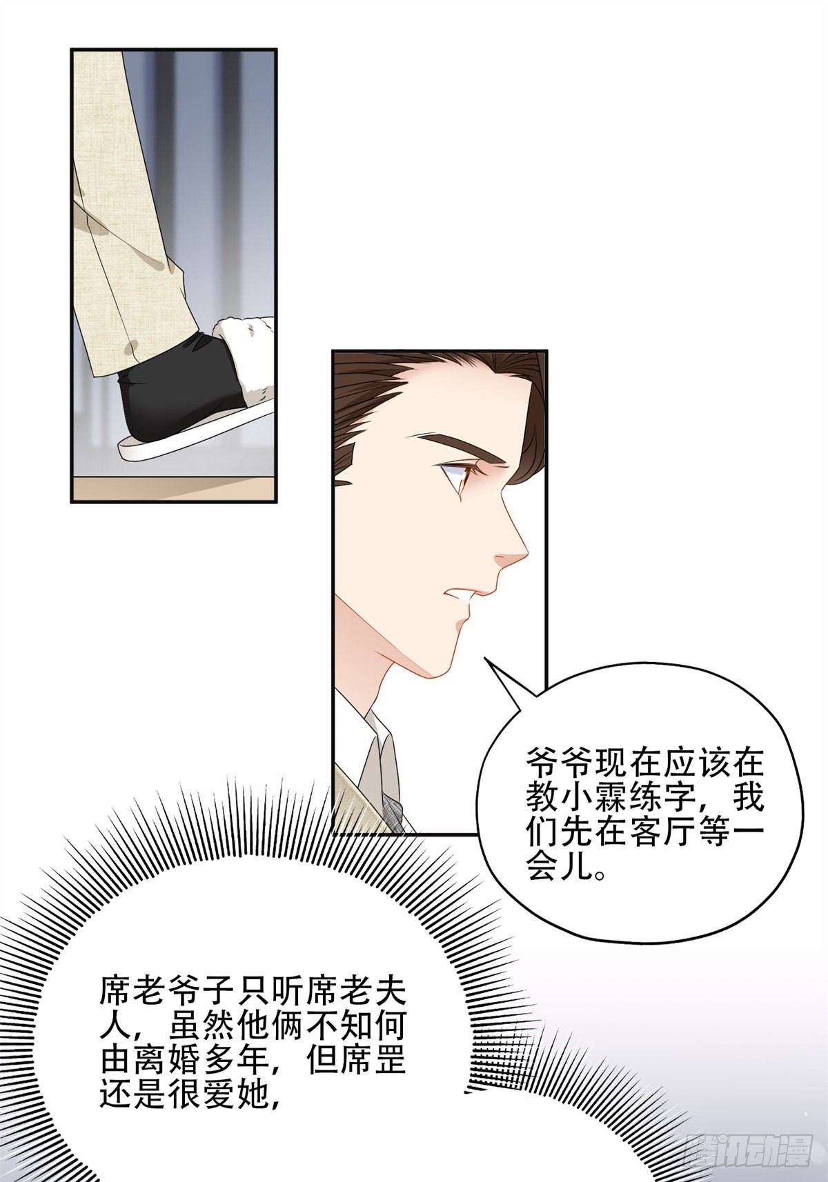 51 对你心动25