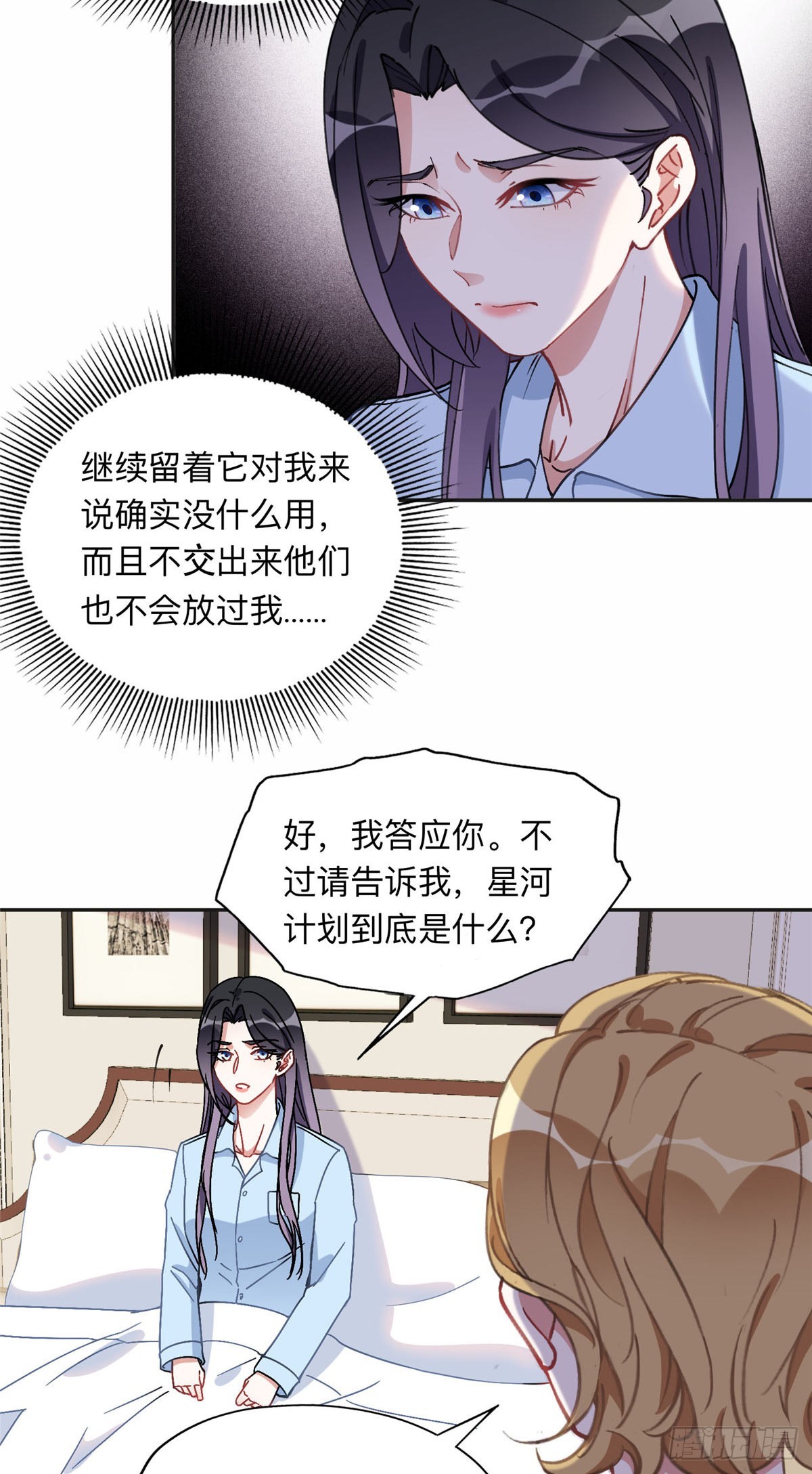 89 离婚协议2