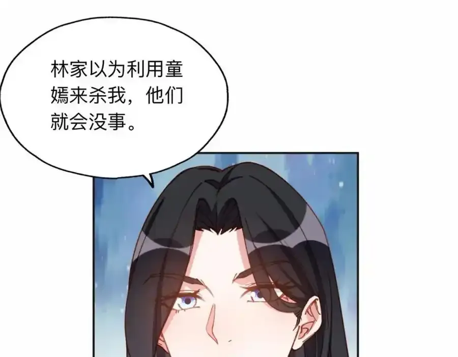 130 起诉童嫣！20