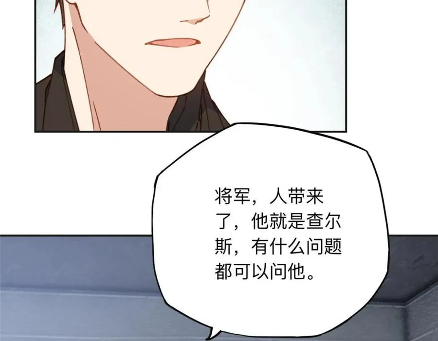 141 可恶的女人53