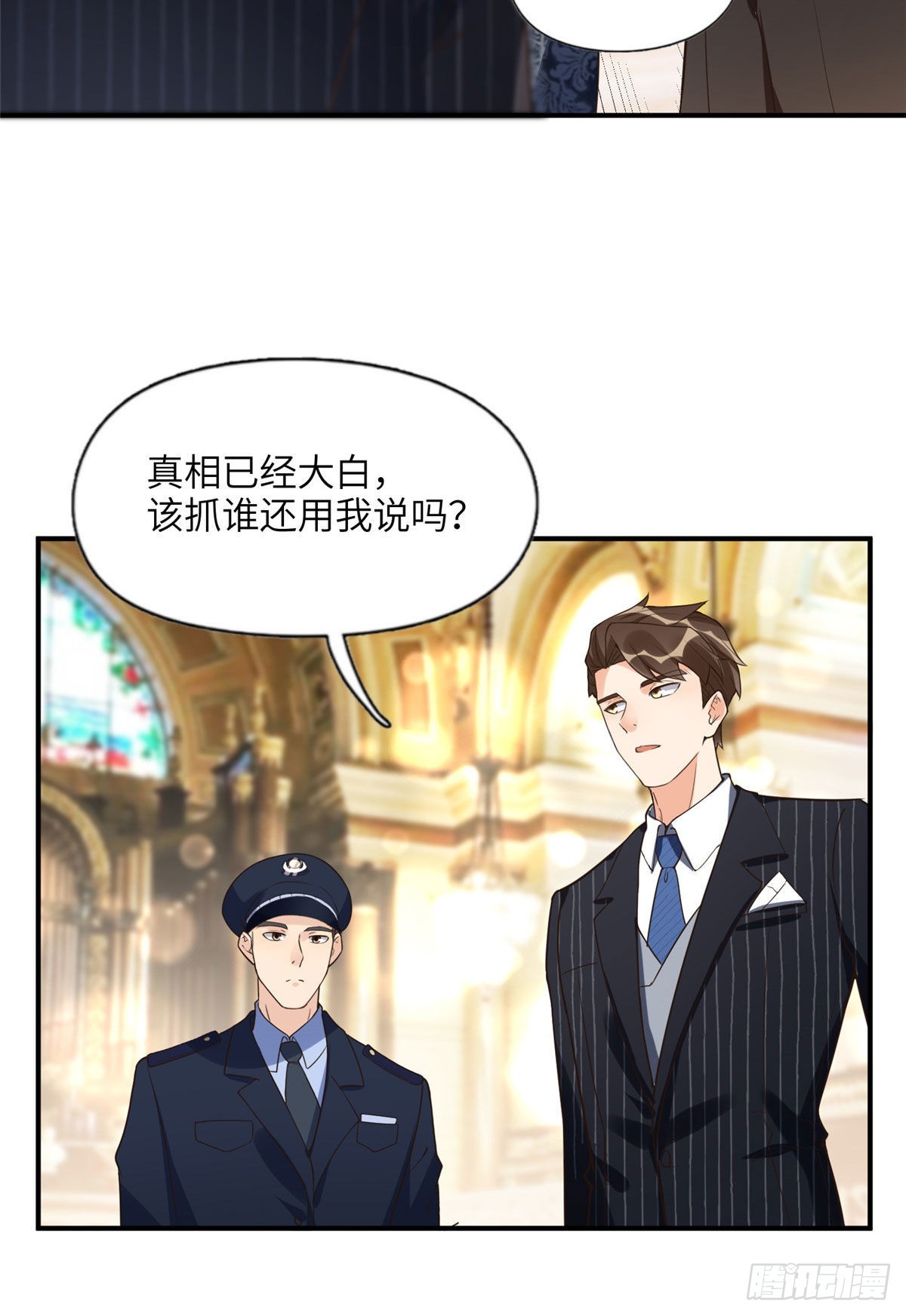 22 打脸无双7