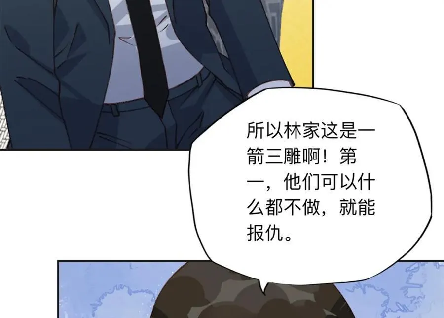 131 真正的凶手55