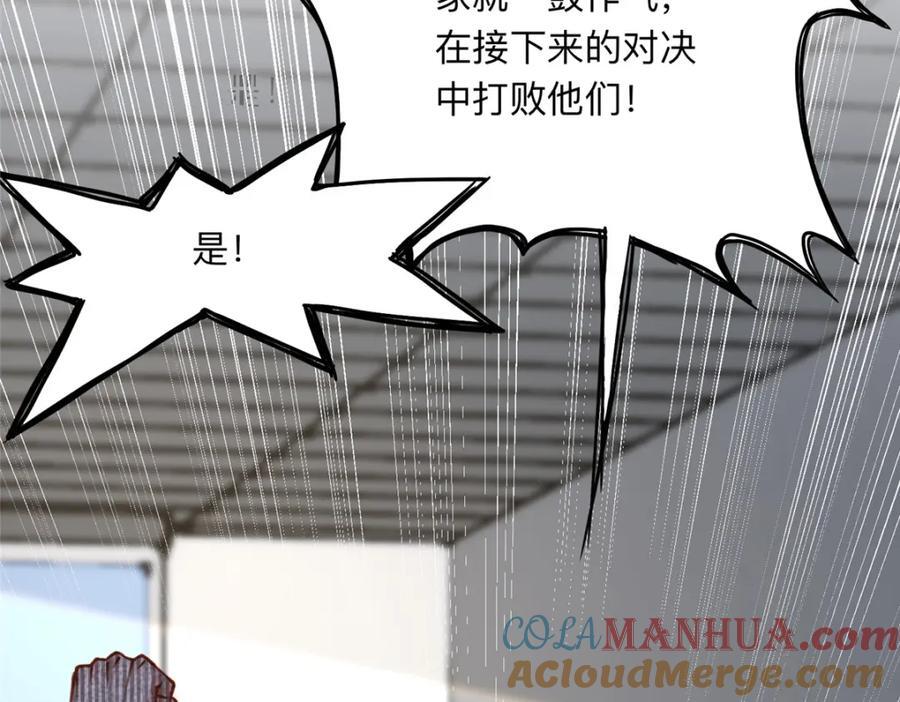 115 那个女人真是碍事27