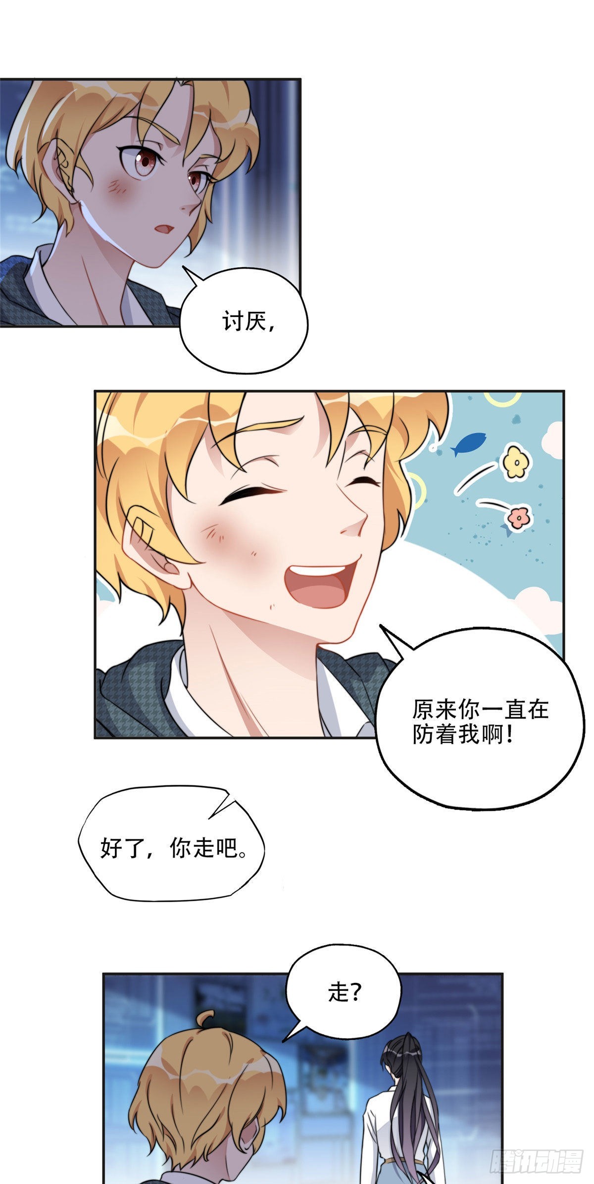63 星河计划14