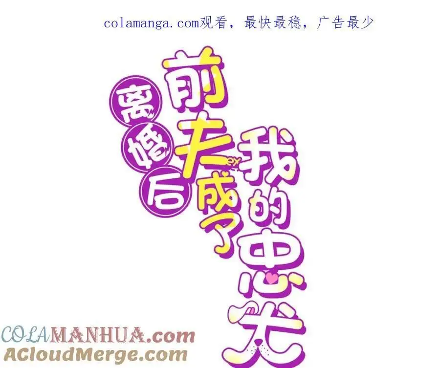 126 这女人是在无视我吗？0