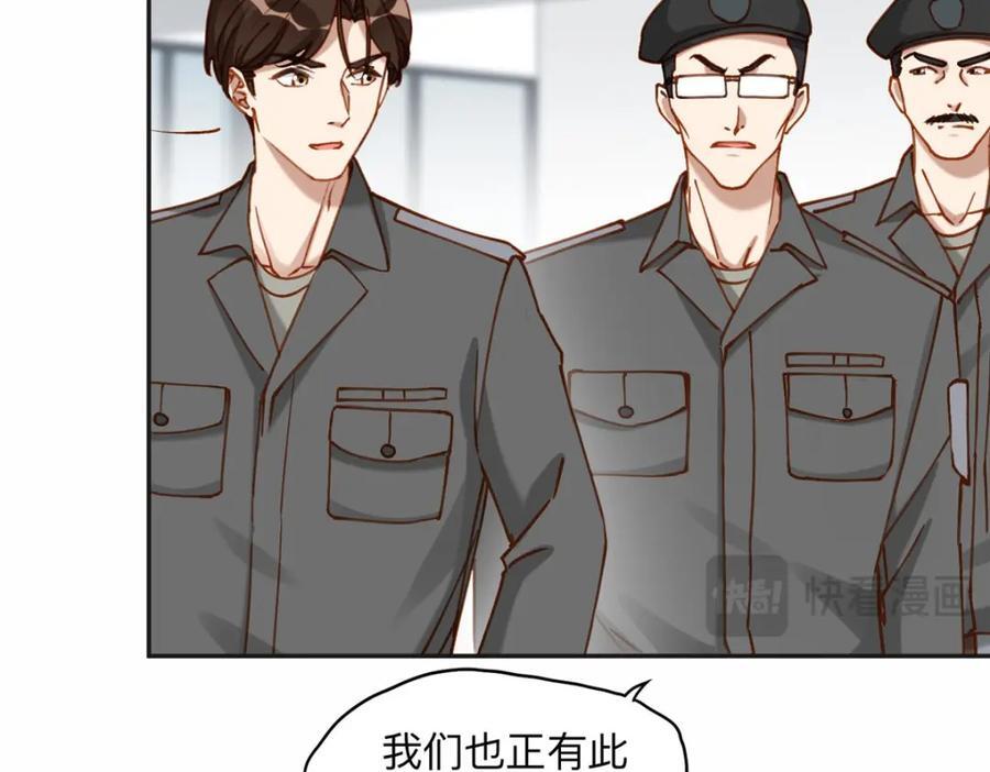 112 这个女人不简单34