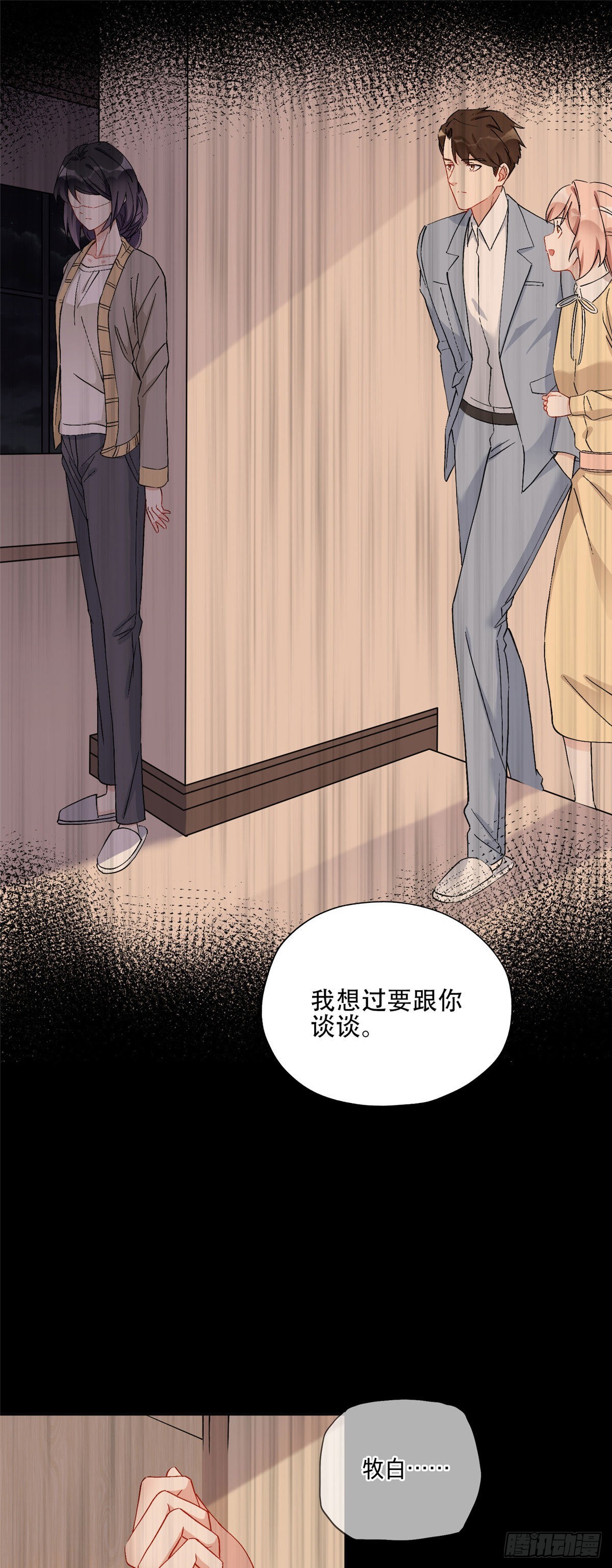 47 为什么离的婚？14