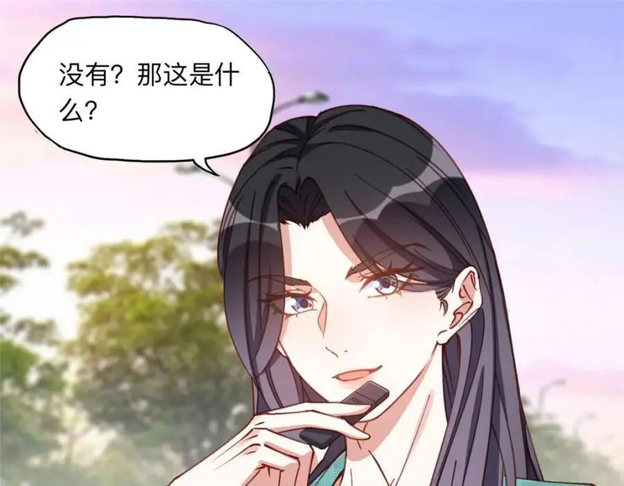 117 被封少煌出卖41