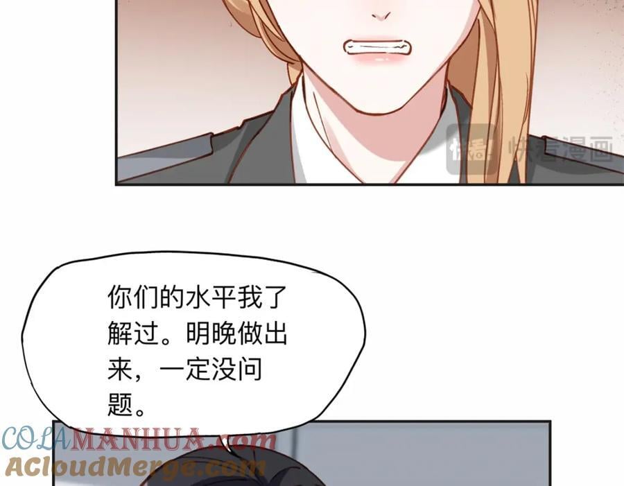 110 把夏星河扫地出门57