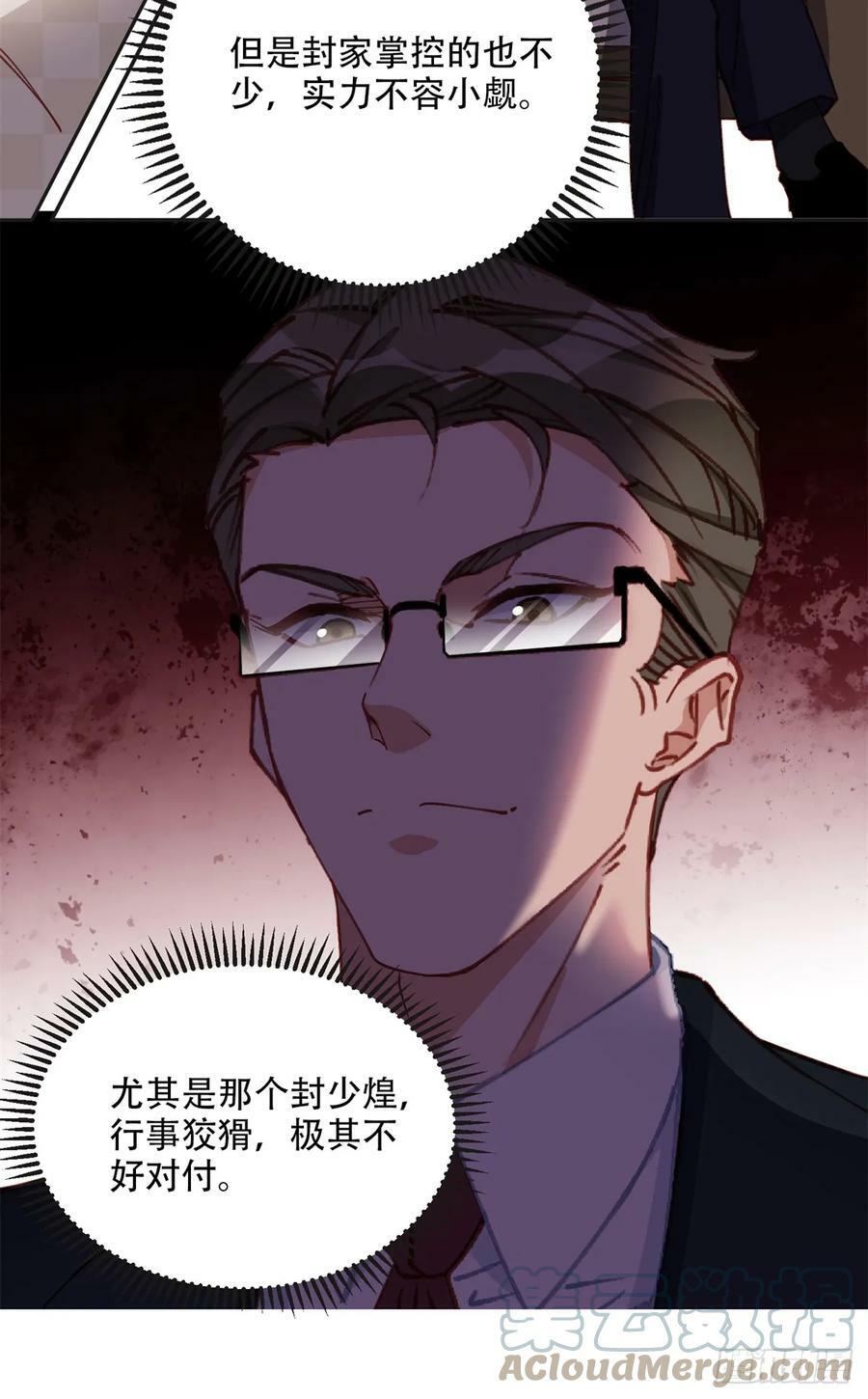 97 星河吐血14