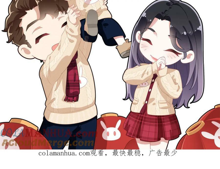 104 这里没有你嚣张的份112