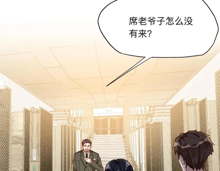 133 订婚宴35