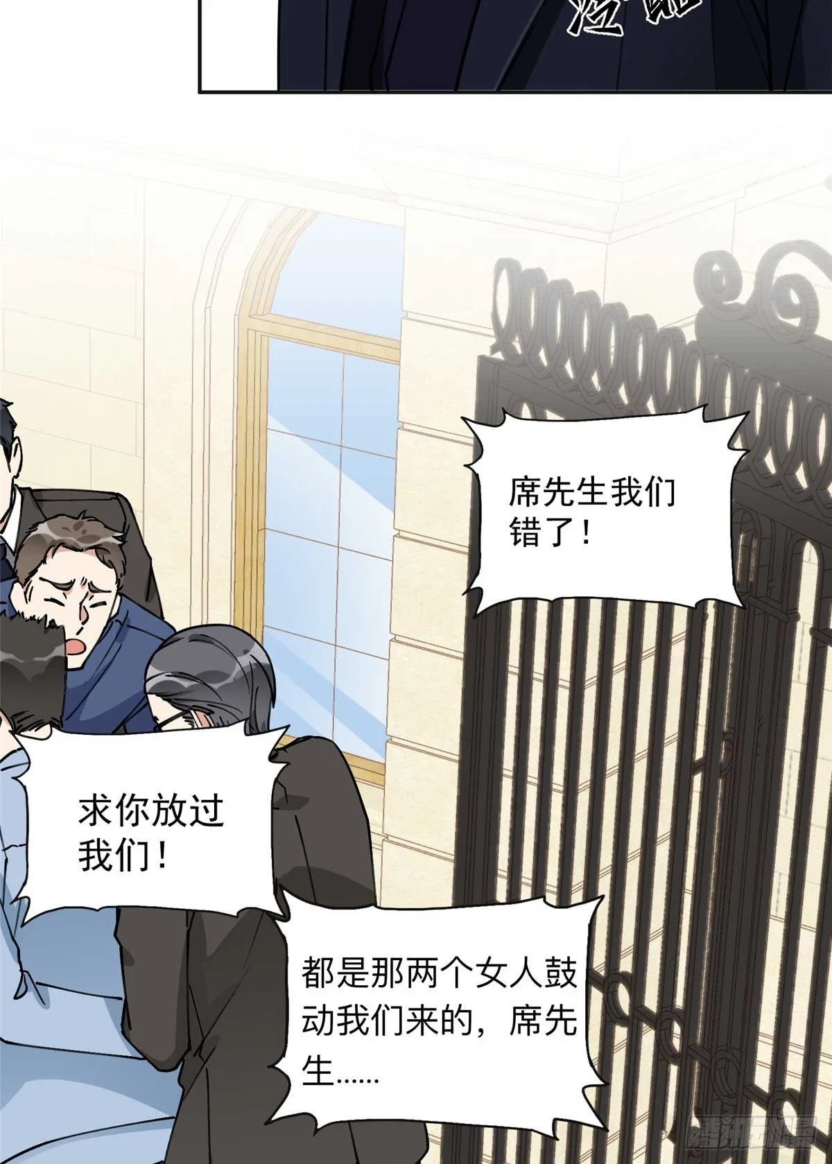 92 叶深被抓23