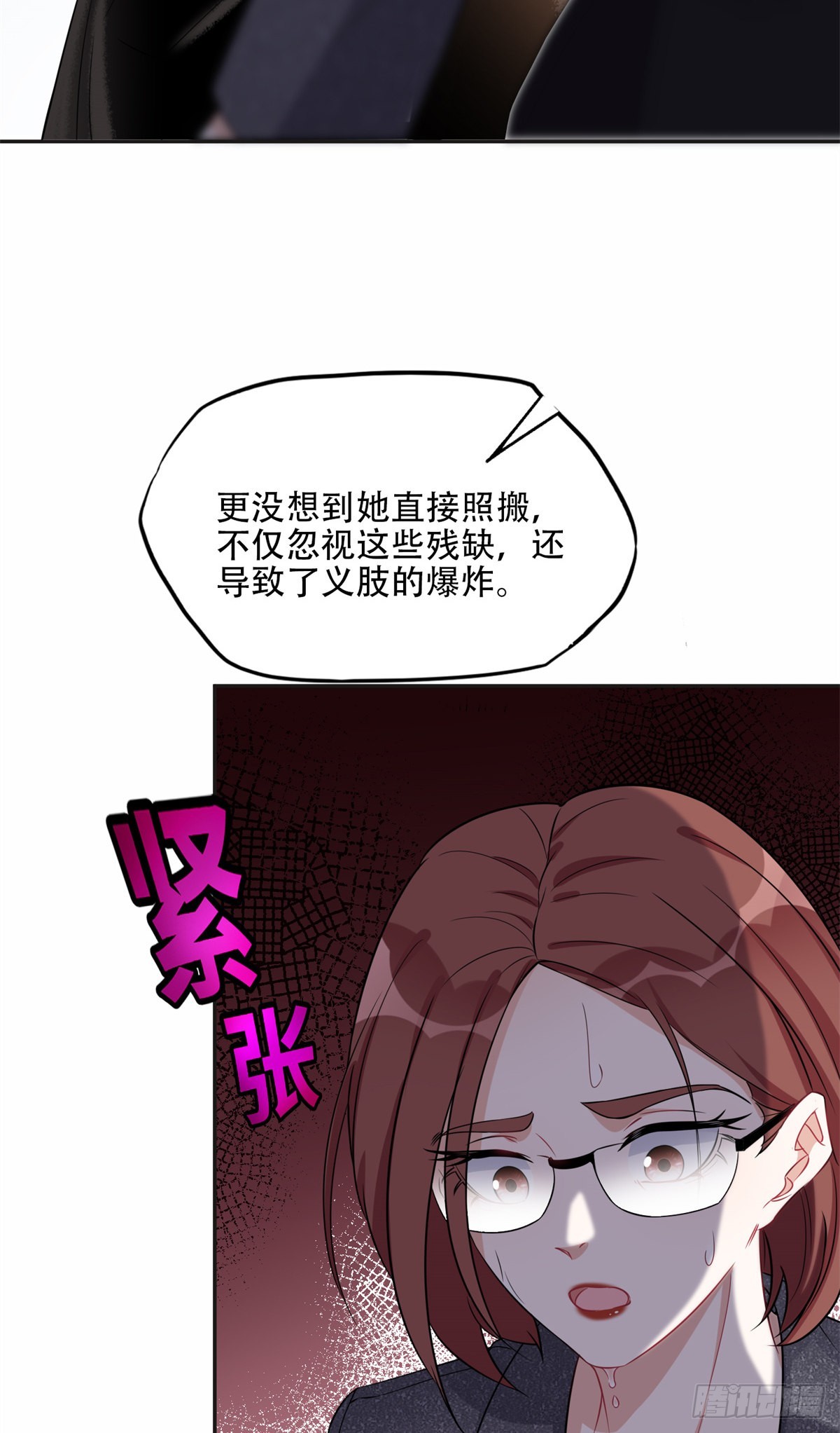71 拒绝复婚3.06