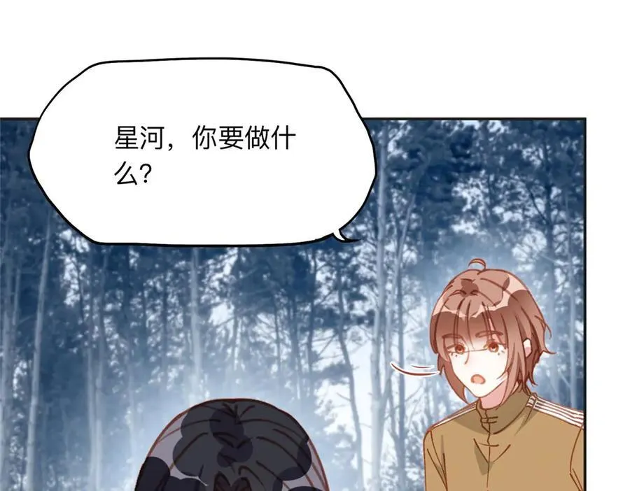 142 那个人是席牧白吗？58