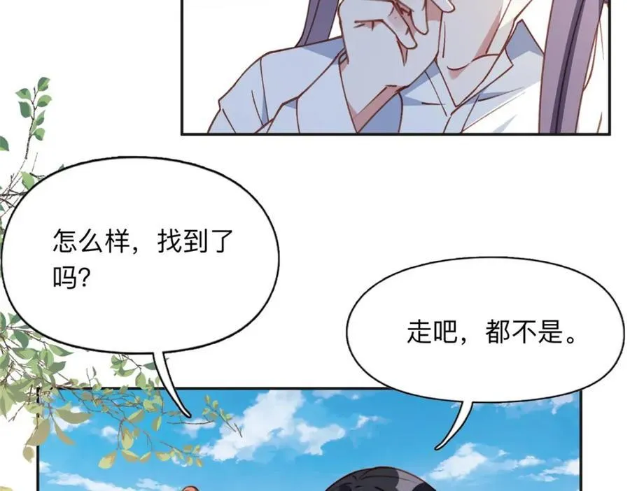 137 把这个女人留下5