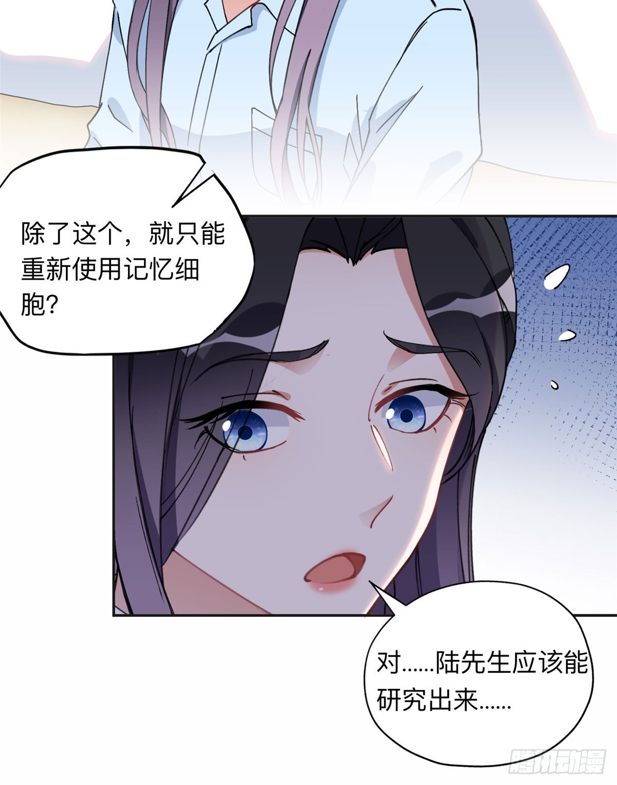 87 记忆细胞？31