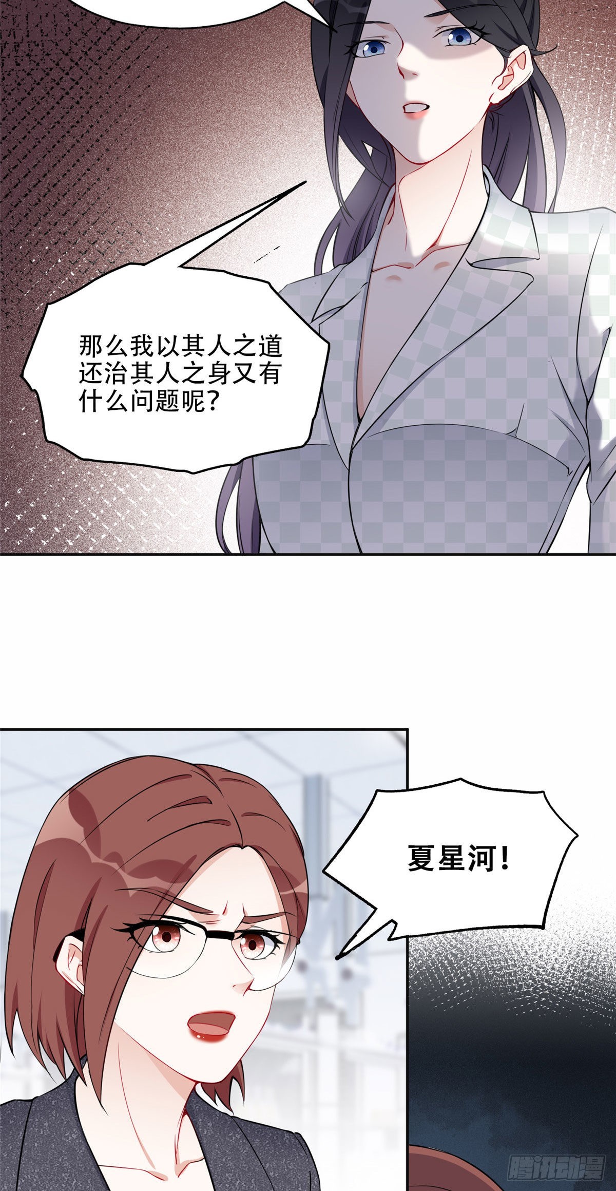 56 接受挑战！17