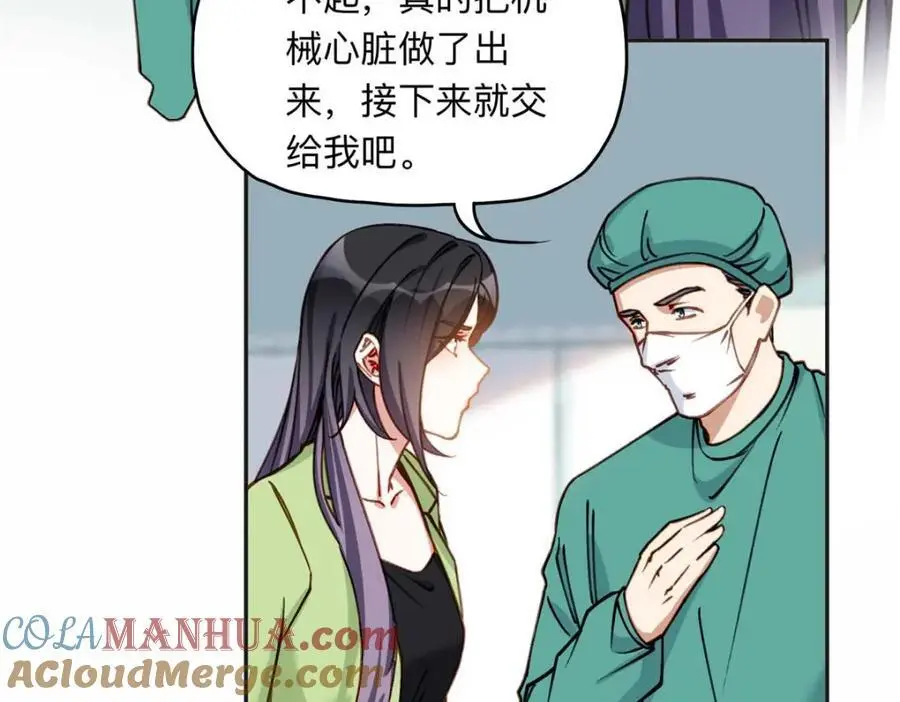 124 手术开始了30