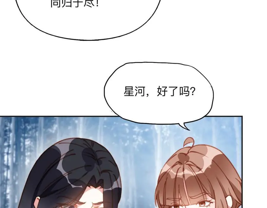 142 那个人是席牧白吗？65