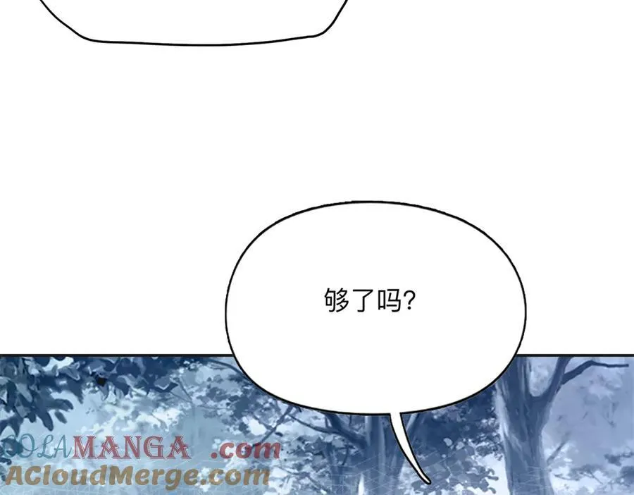 143 夏星河你还不出来？60