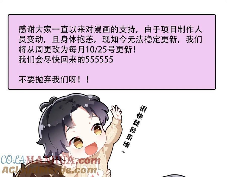 106 主谋是谁？78