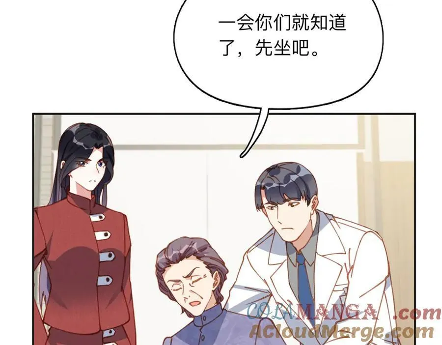 148 林家的阴谋已经暴露60