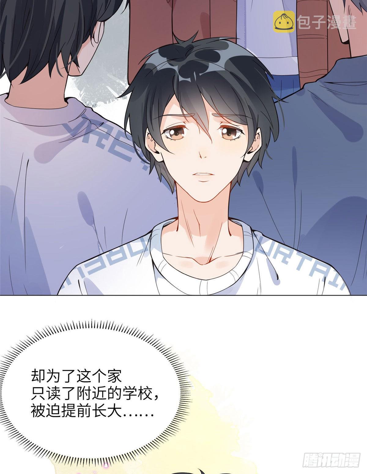 3 复仇准备49