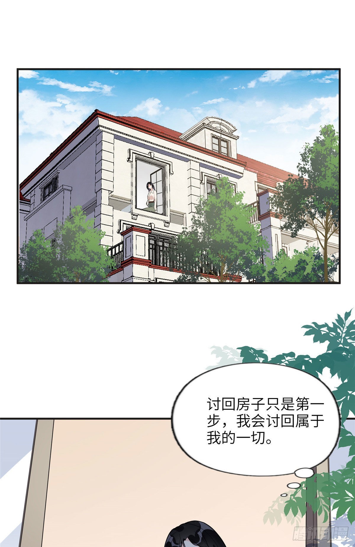 12 她答应了12