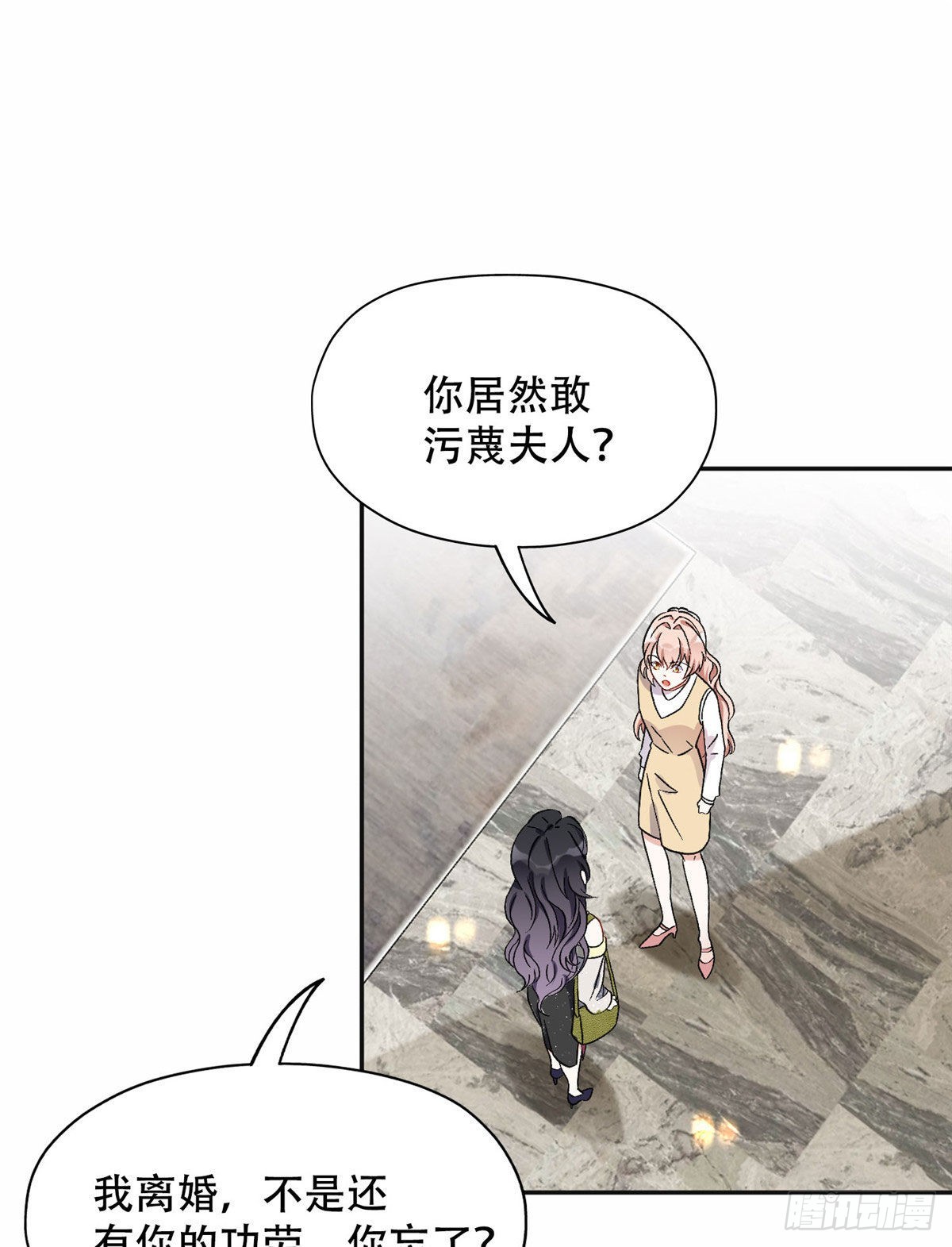 46 星河的安排8