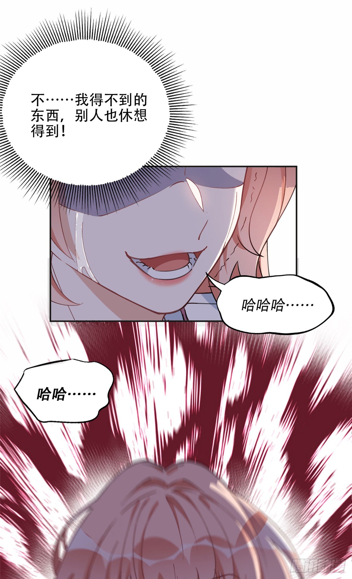 79 第四份礼物1