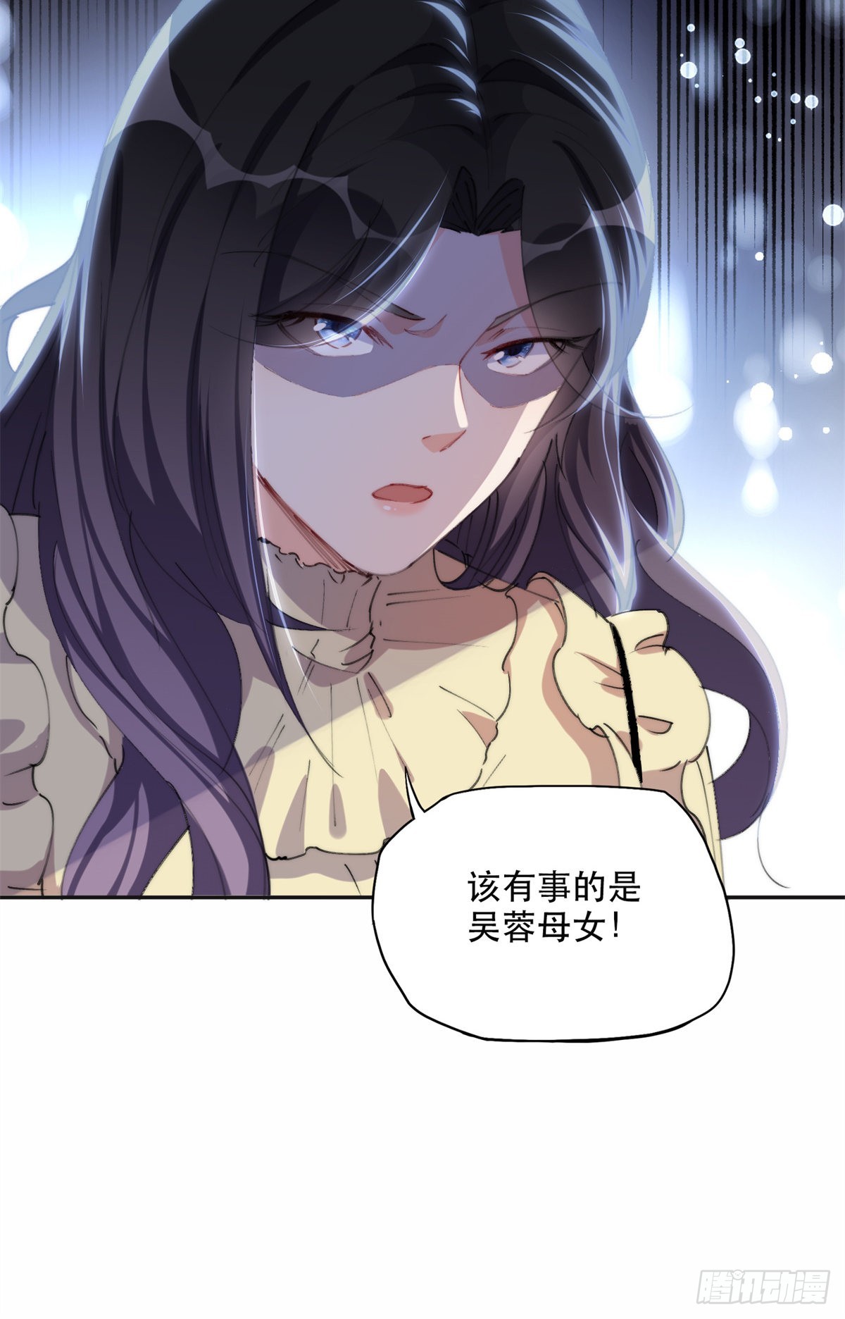 30 再次打脸夏无双！7