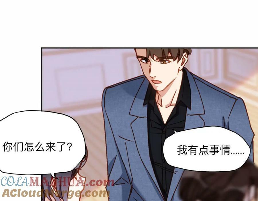 106 主谋是谁？27