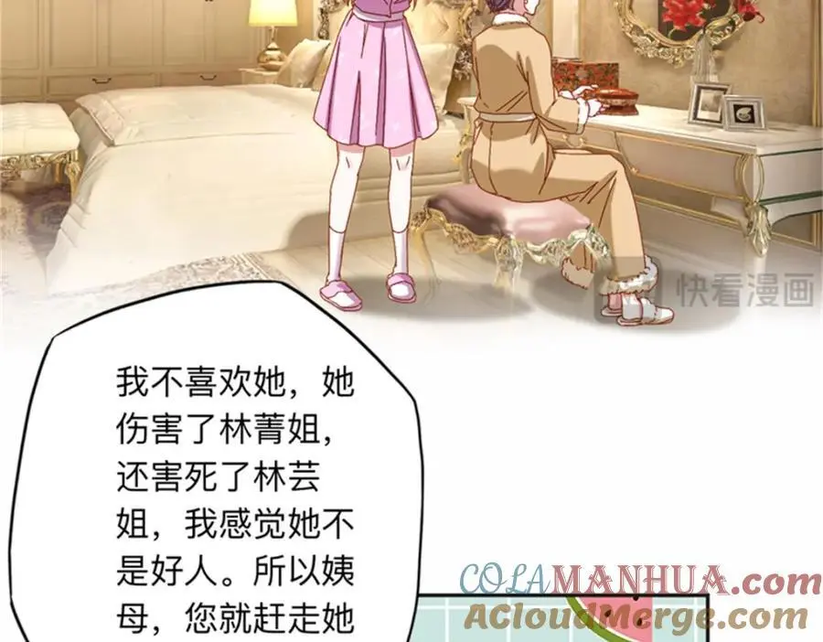 126 这女人是在无视我吗？27