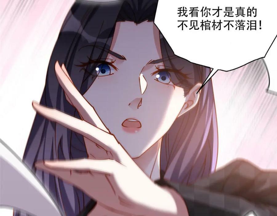 104 这里没有你嚣张的份98