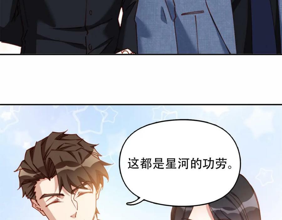105 我要席家全部的财产!23