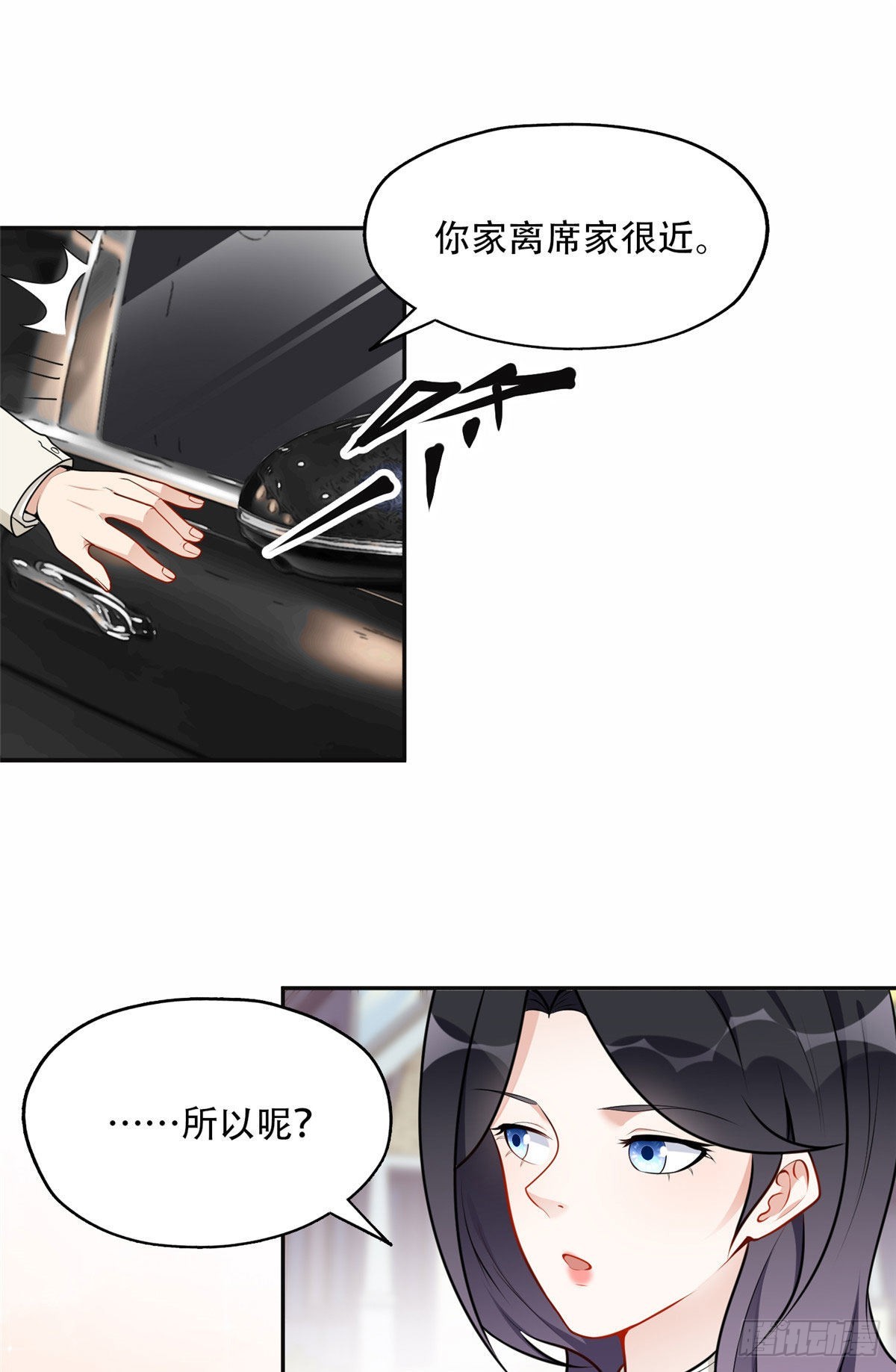 54 害羞了26