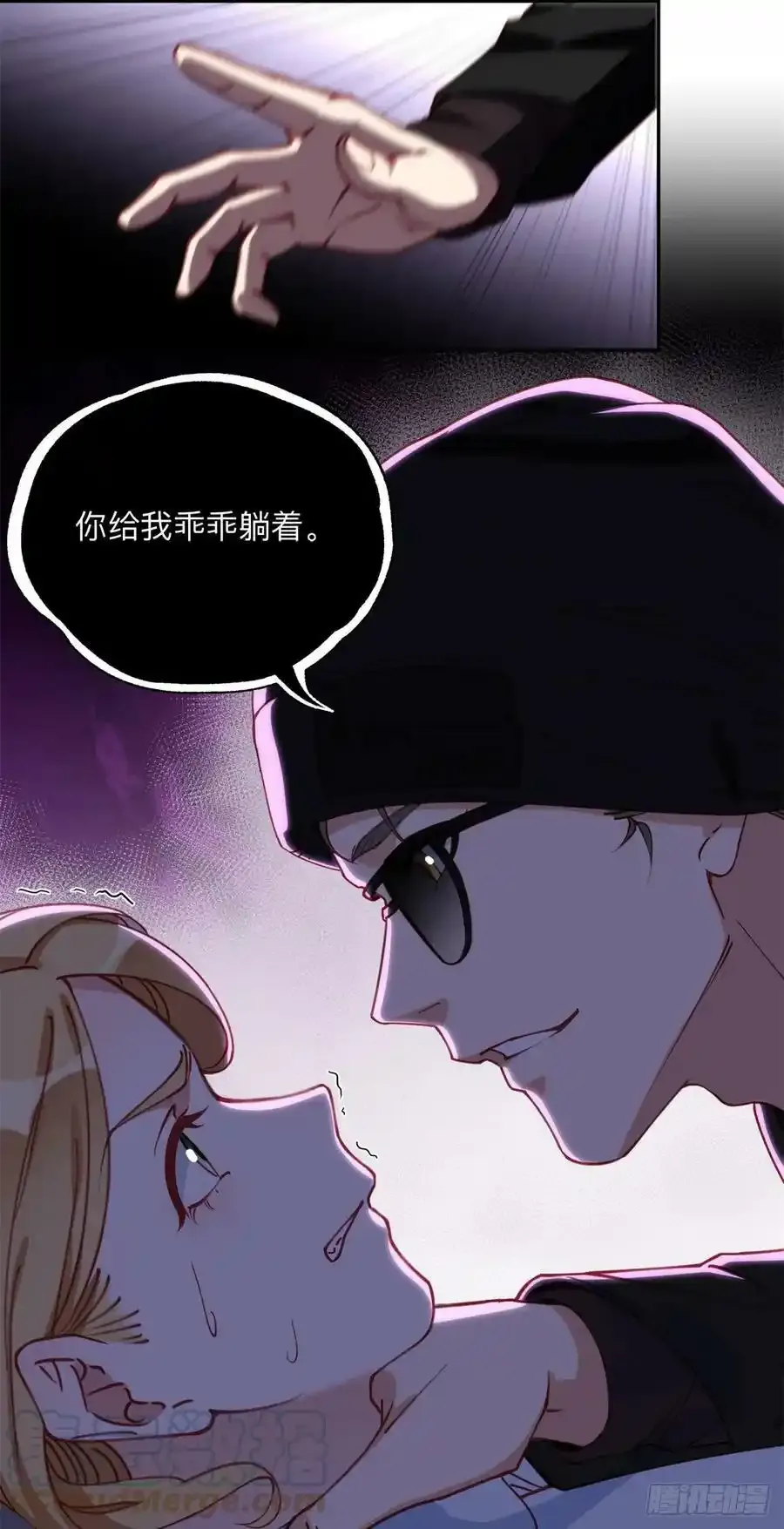98 夏星河回归倒计时！20