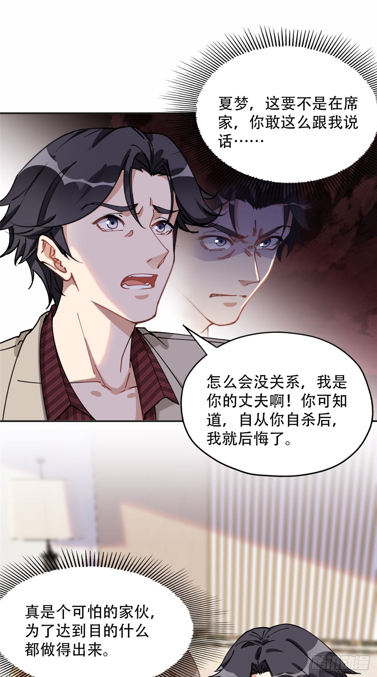 89 离婚协议14