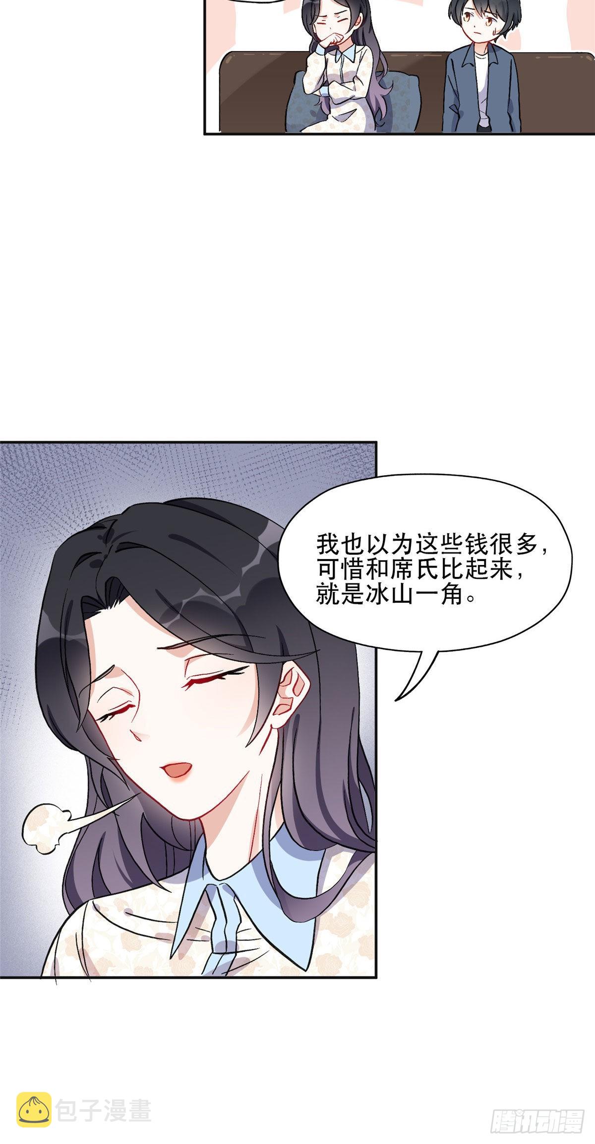 45 我是小霖的妈妈5