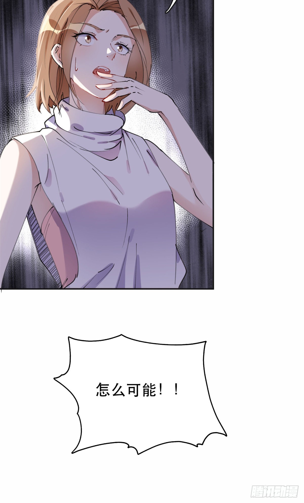 37 吴蓉的计划9