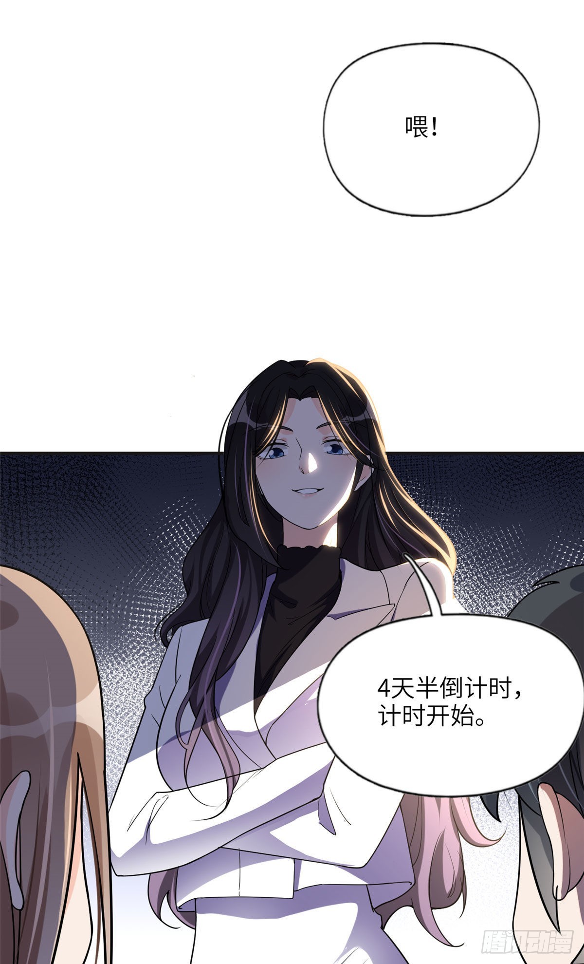 25 你姐是外星人吗？31