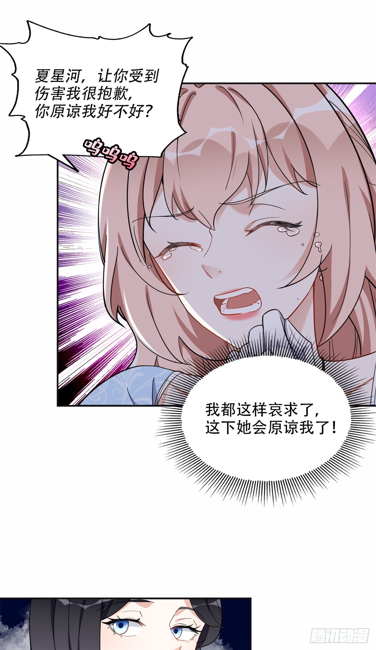 51 对你心动1