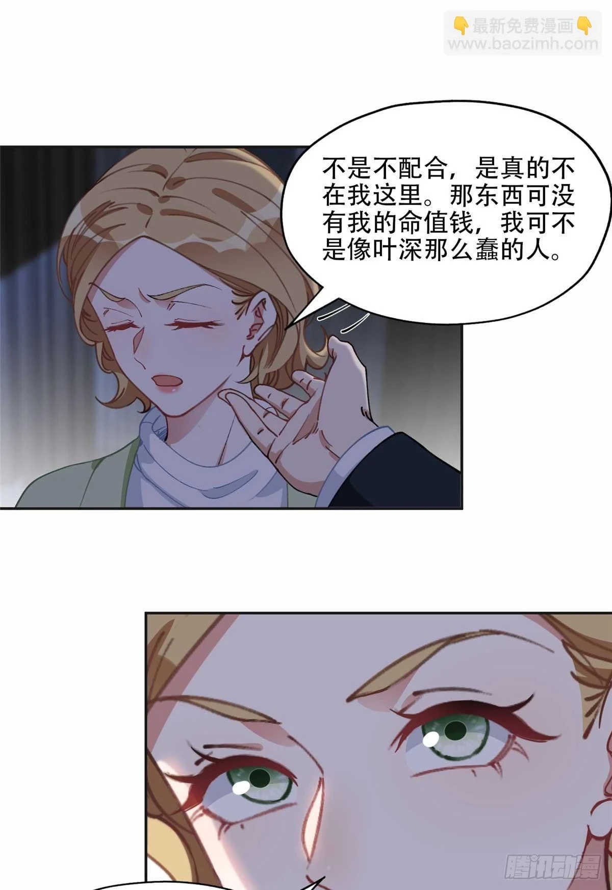 94 星河失踪31