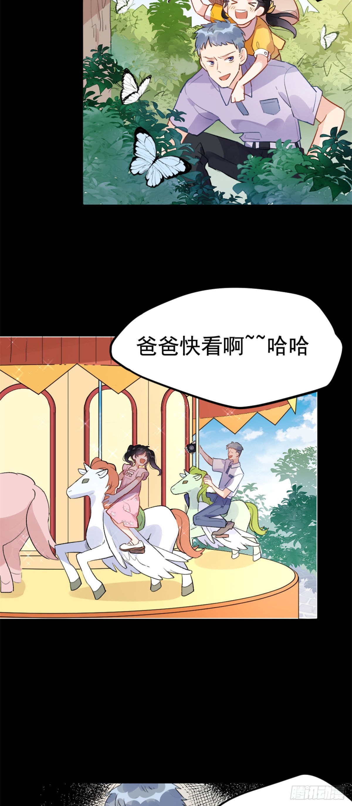1 记忆重回！35