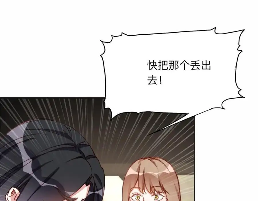 117 被封少煌出卖61