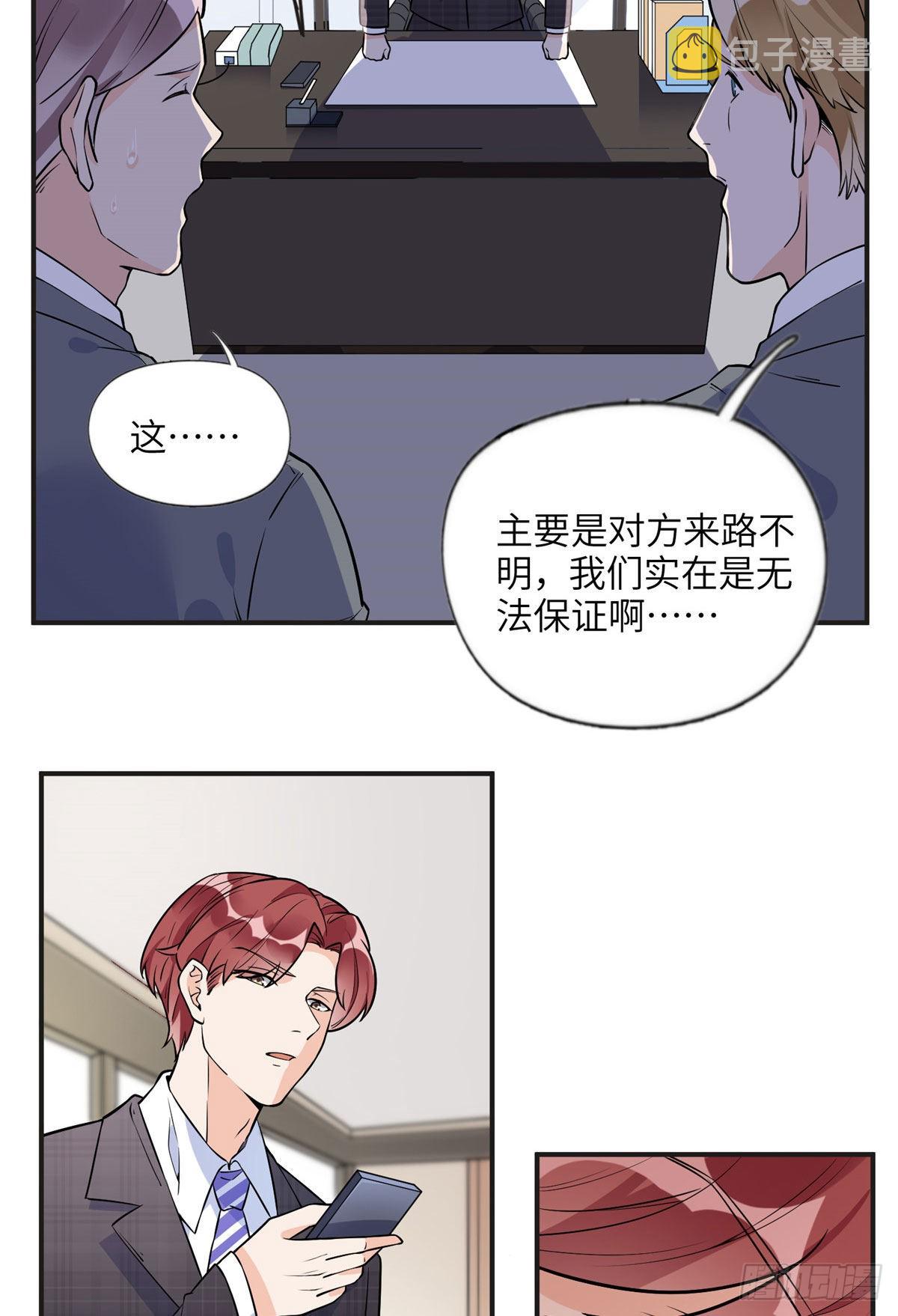 14 001？500w8