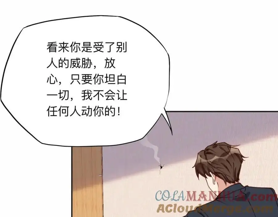 128 席牧白醒来92