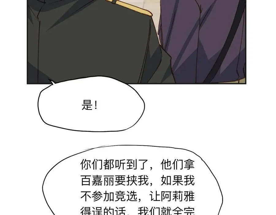 144 我会妥协58