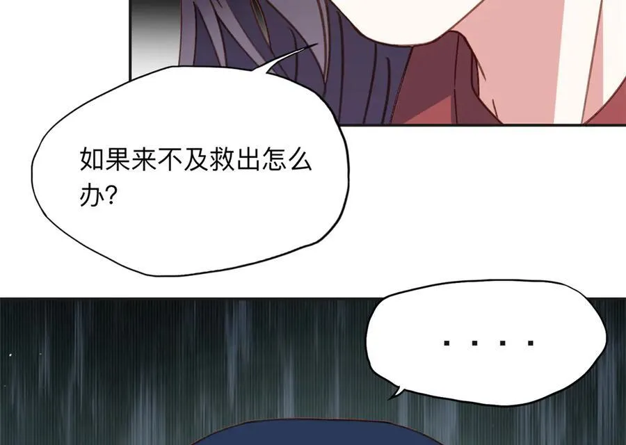 144 我会妥协65